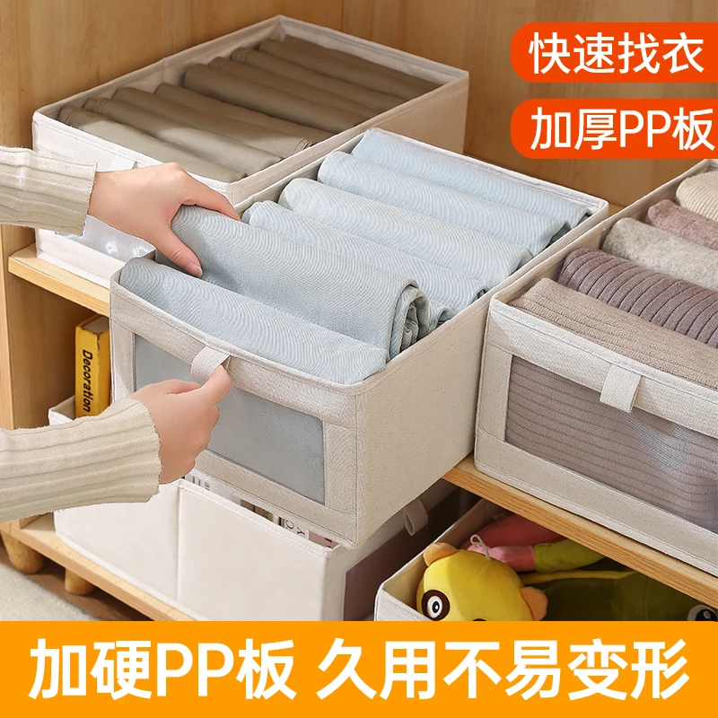 2个可视窗棉麻收纳盒抽屉式衣柜可折叠整理盒储物盒大容量收纳筐