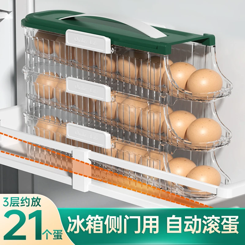 清仓 鸡蛋收纳盒冰箱侧门收纳架可翻转厨房专用放蛋托保鲜鸡蛋盒