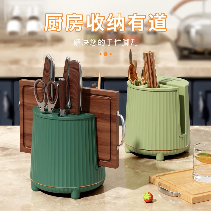 厨房多功能旋转刀架筷子铲勺餐具菜板锅盖刀具案板架套装刀座架子