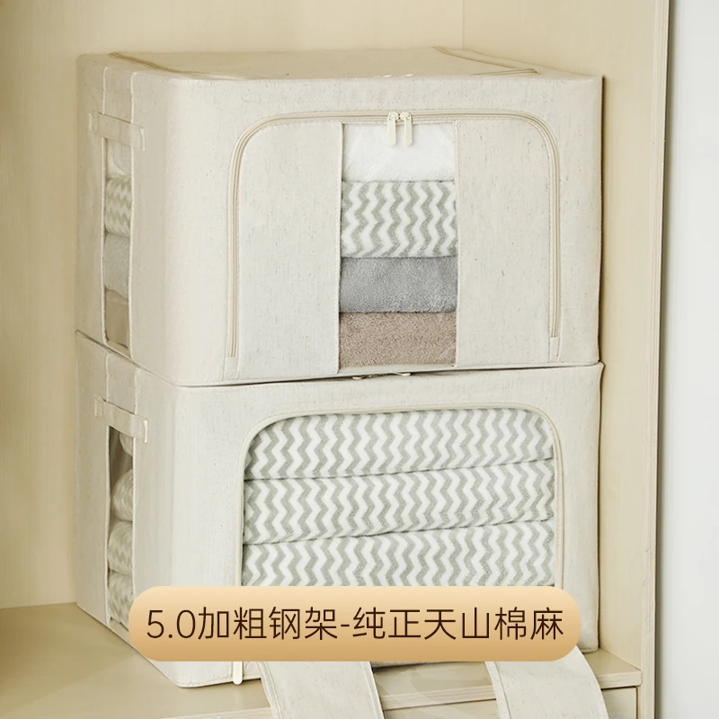 小米妈妈衣柜收纳箱衣服收纳箱布艺衣物整理盒折叠衣柜大号家用