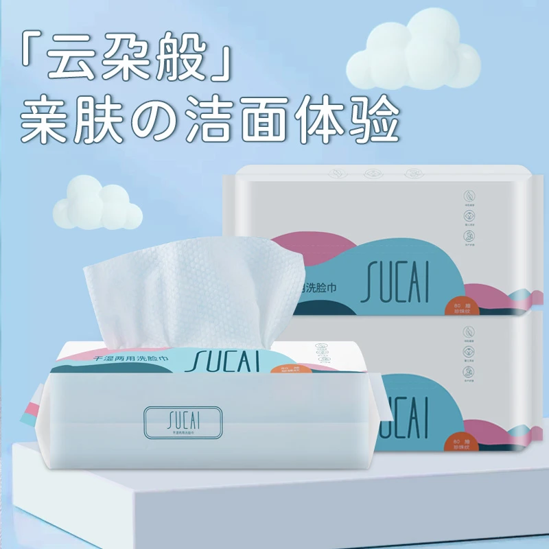 压缩毛巾旅行装加厚一次性洗脸巾大颗粒擦脸便携旅游神器必备用品