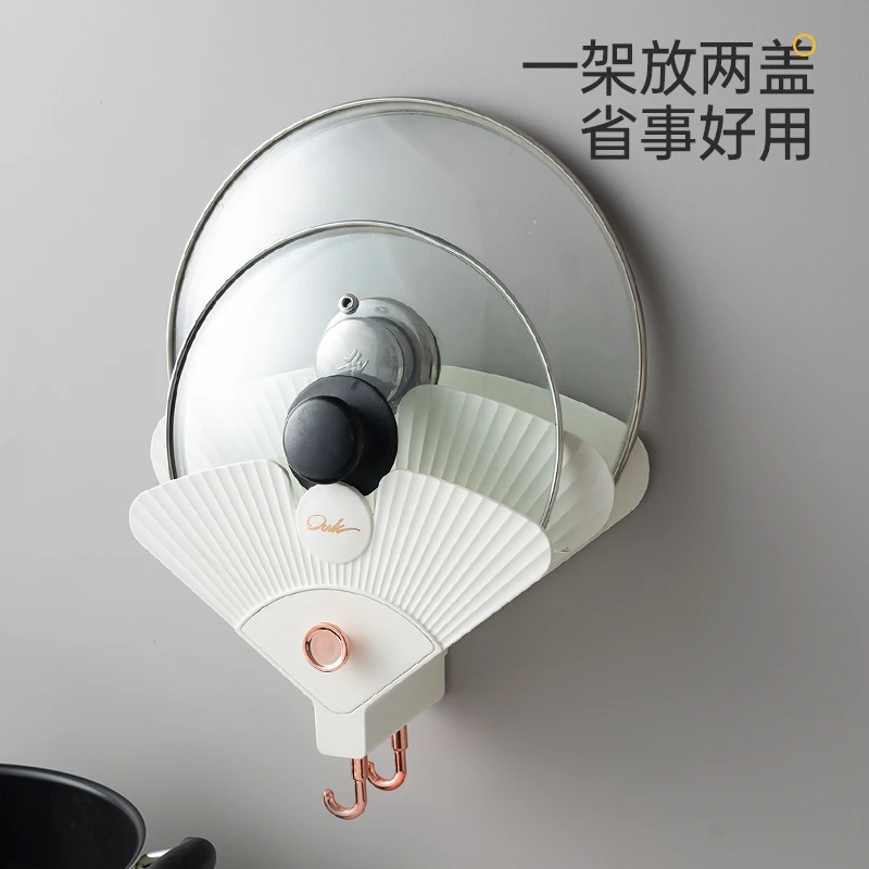 锅盖架壁挂式免打孔厨房置物架多功能家用收纳菜板多层砧板轻奢
