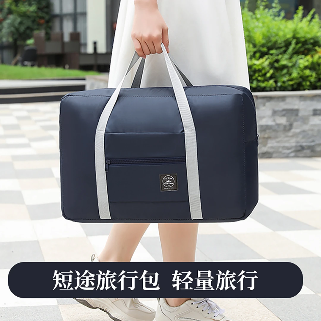 旅行包大容量女短途旅行手提出差便携待产收纳包运动健身包行李袋