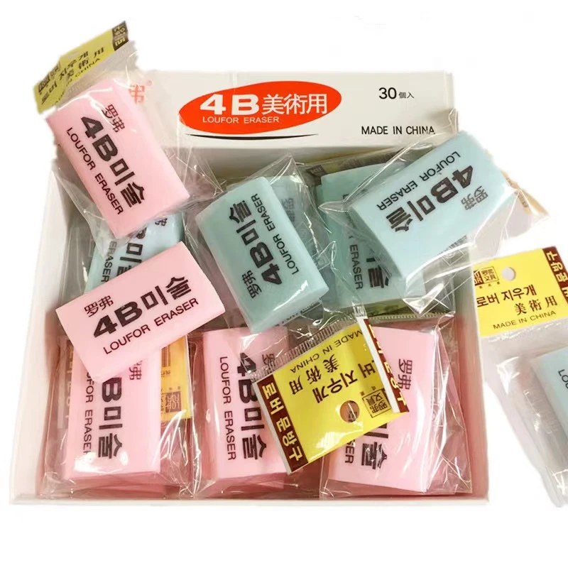 罗弗4B橡皮擦王单独袋装500A考试美术橡皮
