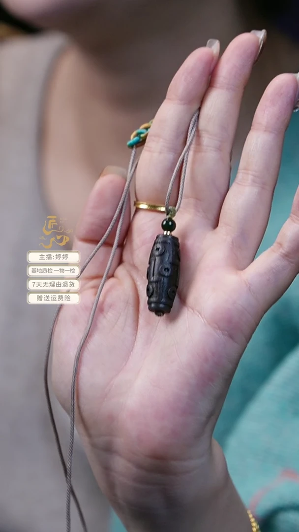 【闪购商品】沉香木手串芽庄白棋T珠吊坠