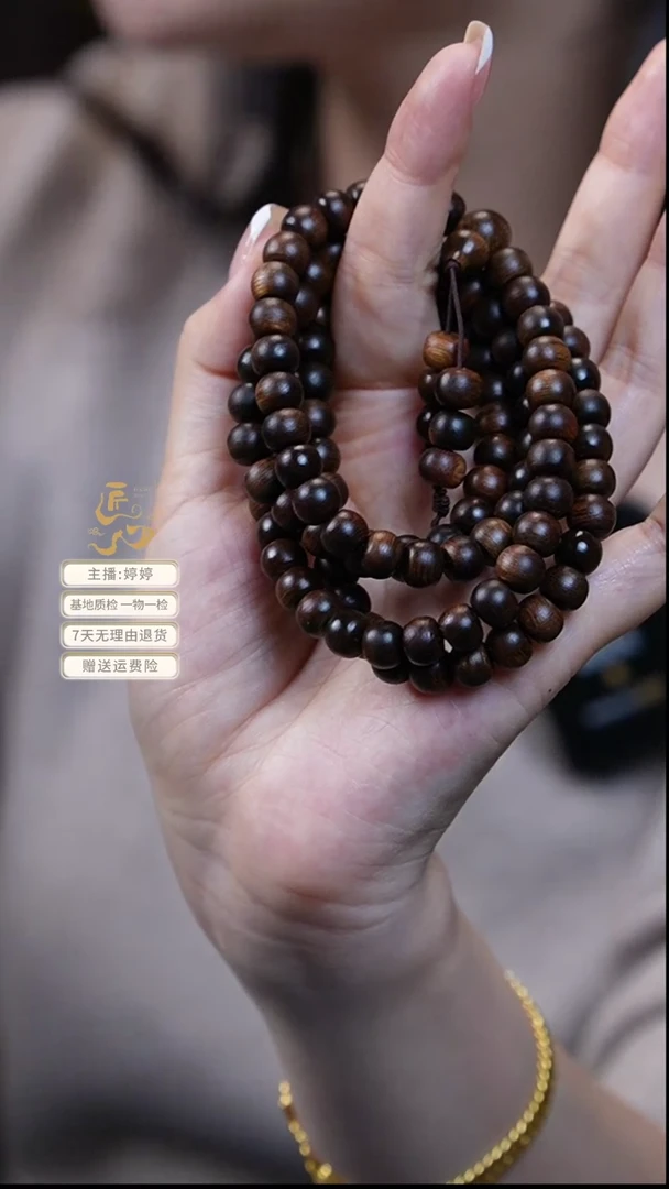 【闪购商品】沉香手串玉化红土白棋小鼓珠7*8多圈