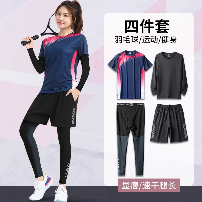 羽毛球服女运动套装网球春秋长袖速干衣2023新款衣服乒乓球服球衣