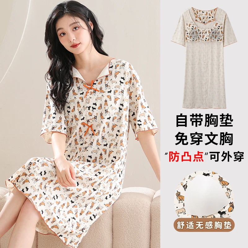 带胸垫夏季莫代尔睡裙薄款V领女士韩版宽松免穿内衣可外穿时尚