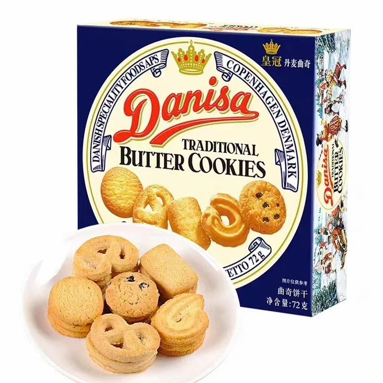 Danisa丹麦皇冠曲奇饼干礼盒装进口黄油办公室零食曲奇饼干圣诞节