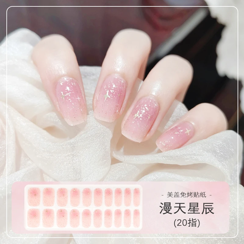 美盖漫天星辰ppw1086 免烤美甲贴纸 指甲贴片 亮泽防水 无需烤灯