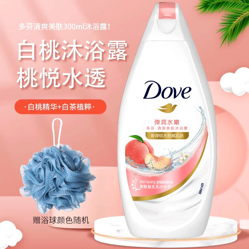 多芬沐浴露泡沫清新白桃茶香保湿水润清爽洗澡清洁留香学生300g
