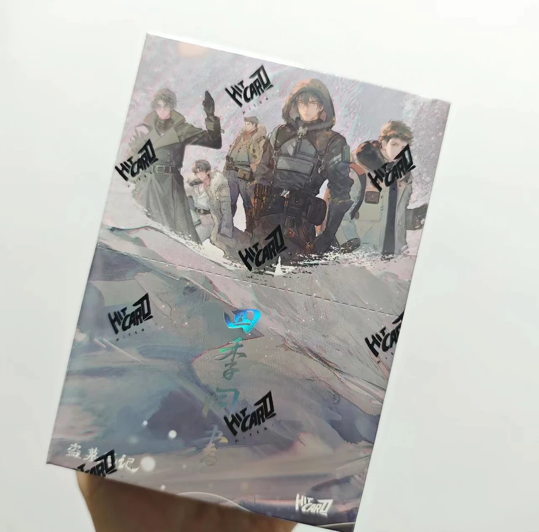 【拆盒】hitcard-盗墓笔记正版二弹四季同书-卡牌盲盒(默认代拆)