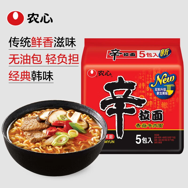 西藏包邮农心辛拉面煮面韩国方便面香菇牛肉炸酱面5连包上班族