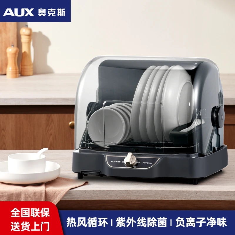 台式商用翻盖消毒柜杀菌消毒保洁柜家用小型多功能迷你台式消毒柜