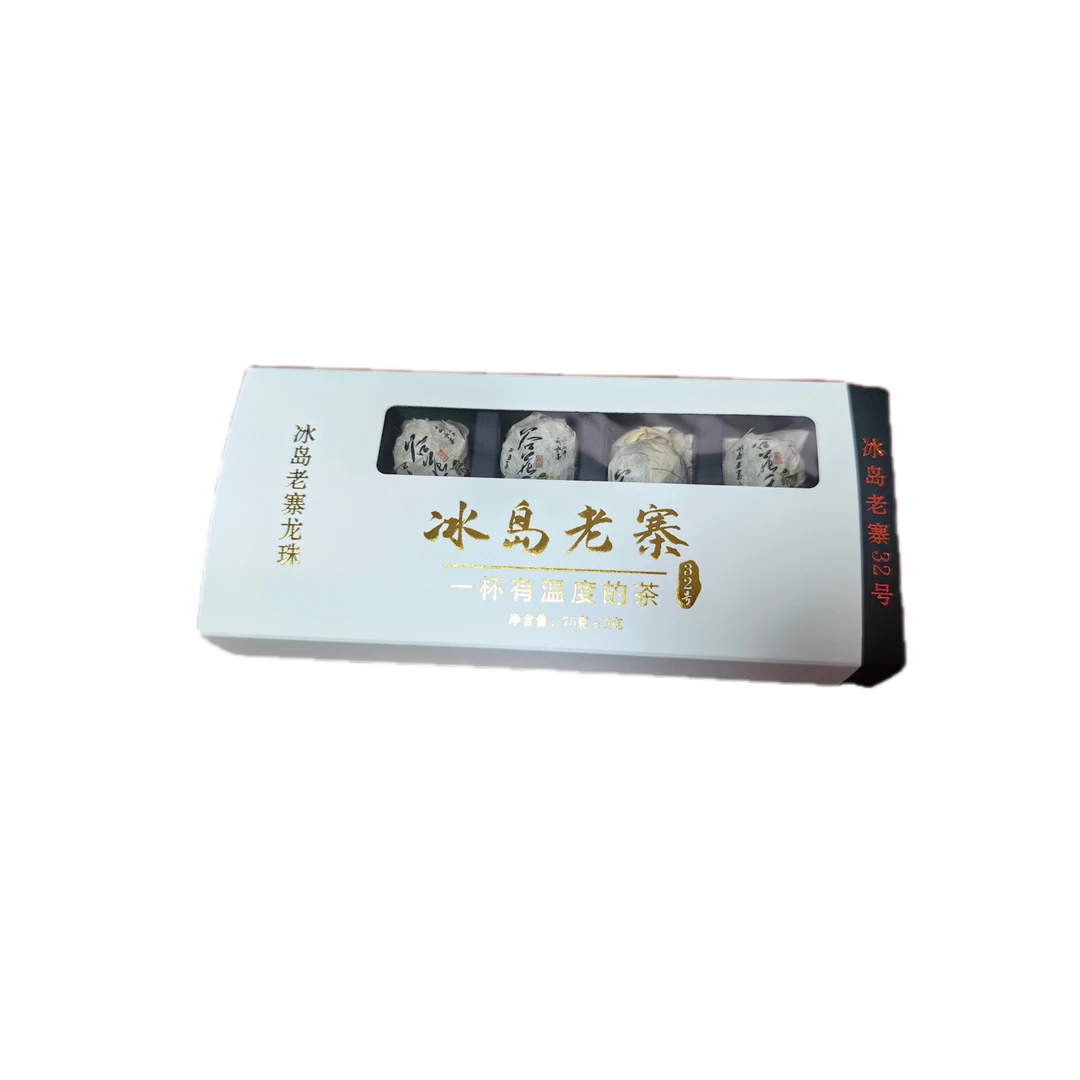 冰岛老寨32号  23年大树秋茶100-300年龙珠