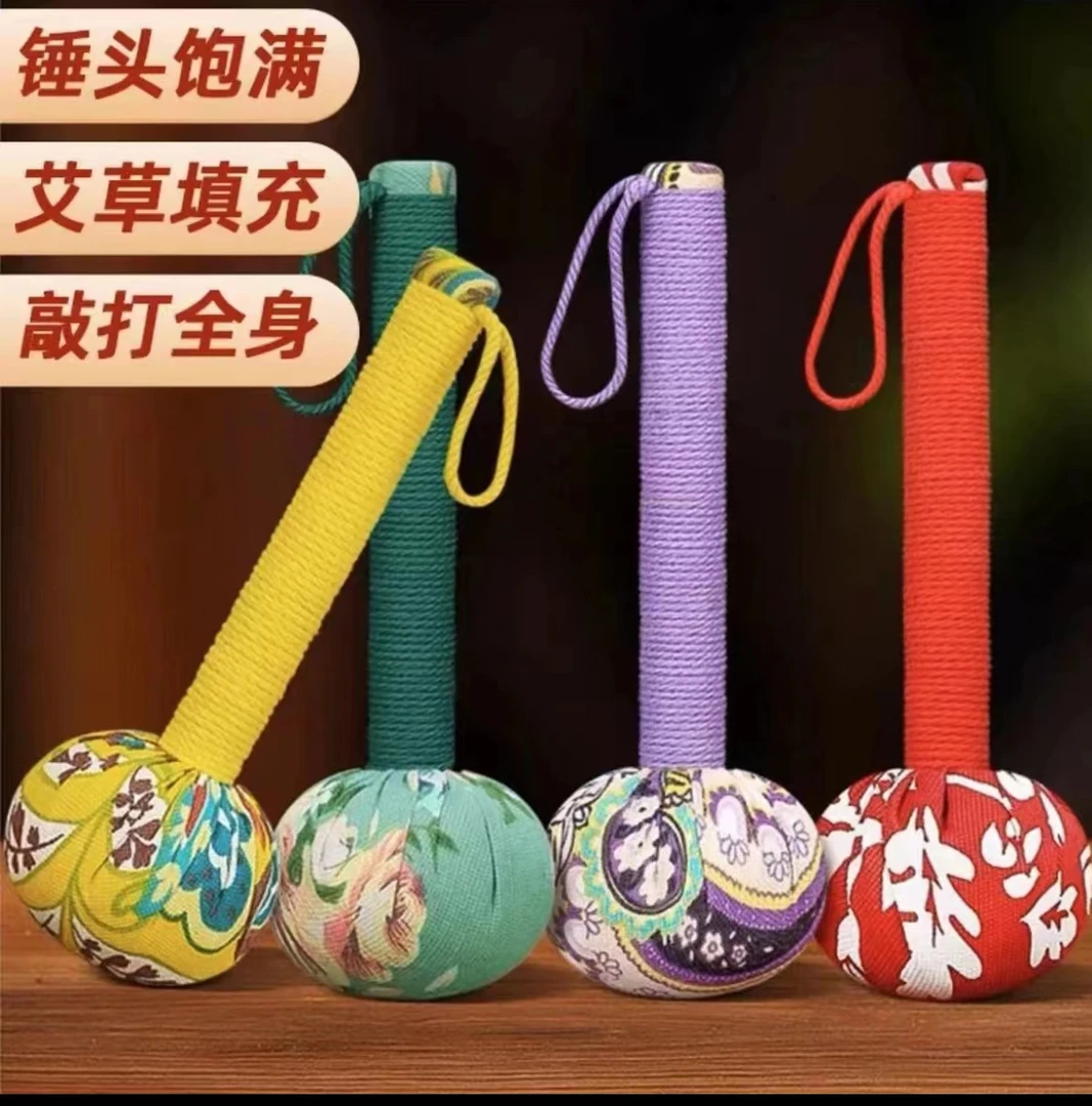 艾草按摩锤手持敲打锤手工按摩锤肩颈捶背经络拍打家用便携养生锤
