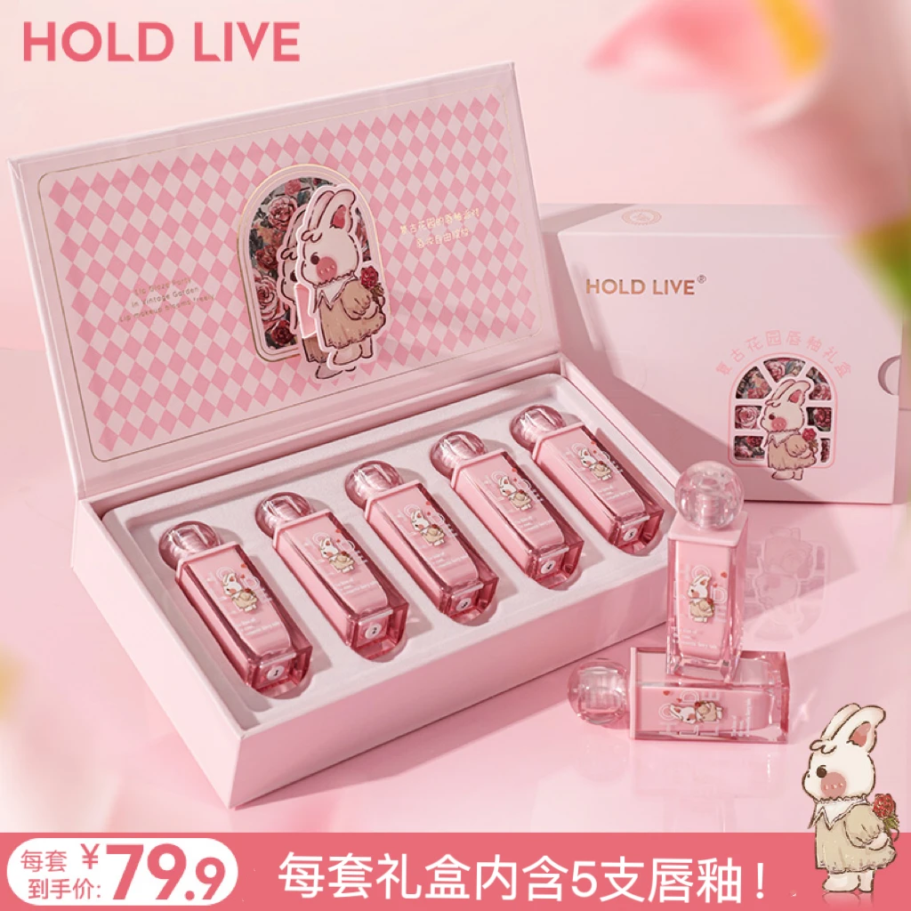 【品牌推荐】HOLDLIVE兔兔礼盒五支装水光唇釉口红唇泥唇蜜学生