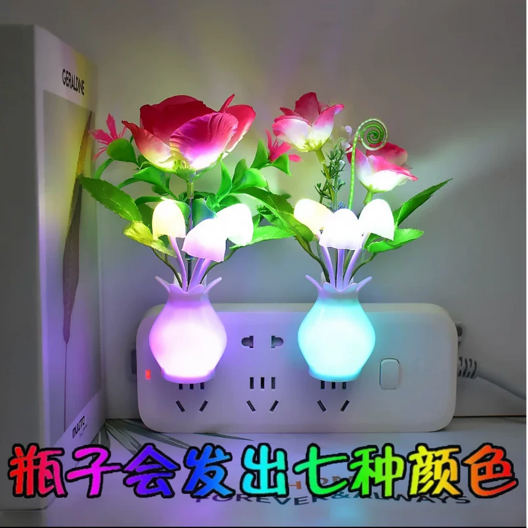 LED小夜灯床头睡眠灯插电七彩渐变光控感应卧室宝宝节能柔光护眼