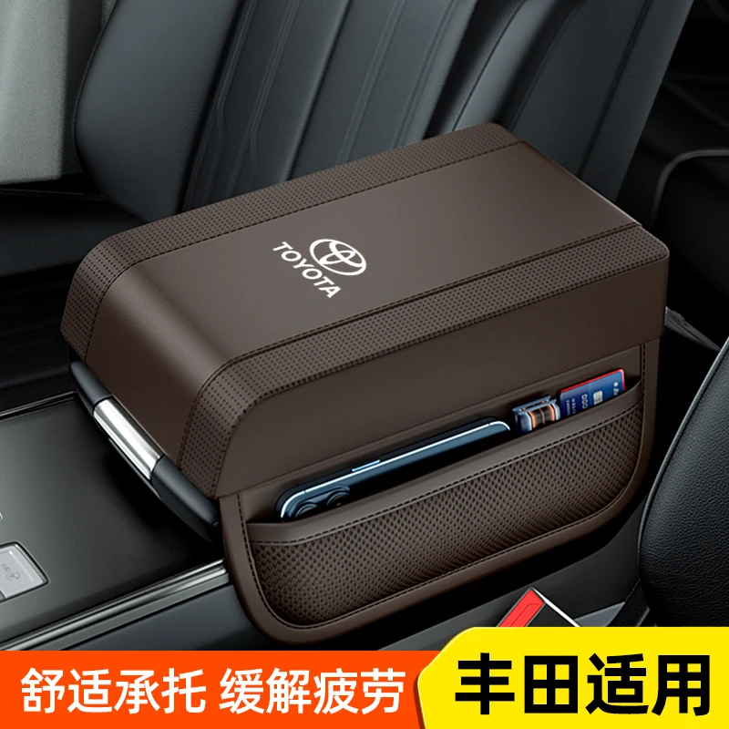 丰田汉兰达荣放普拉多卡罗拉雷凌汽车扶手箱增高垫多功能内饰用品