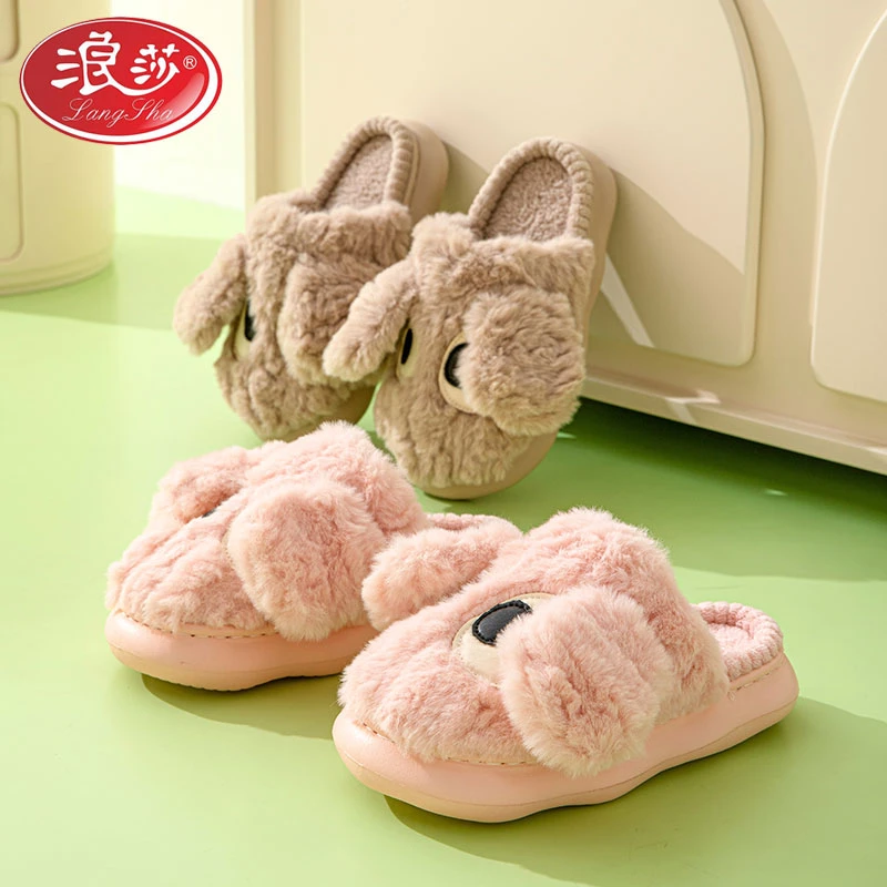 浪莎毛绒棉拖鞋女士2023新款室内家居防滑保暖秋冬季卡通网红可爱