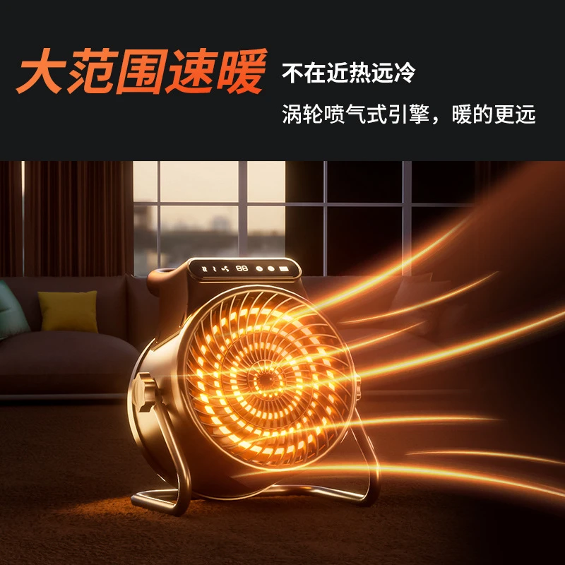 VCJ2024升级暖风机新品家用取暖器卧室浴室电暖气烤火炉小钢炮