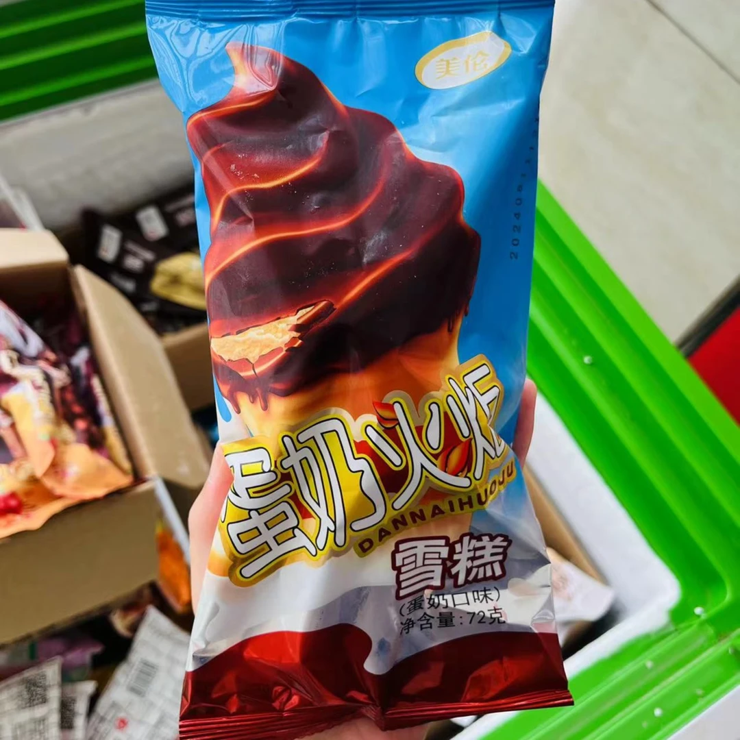 『5支装』美伦蛋奶火炬72g