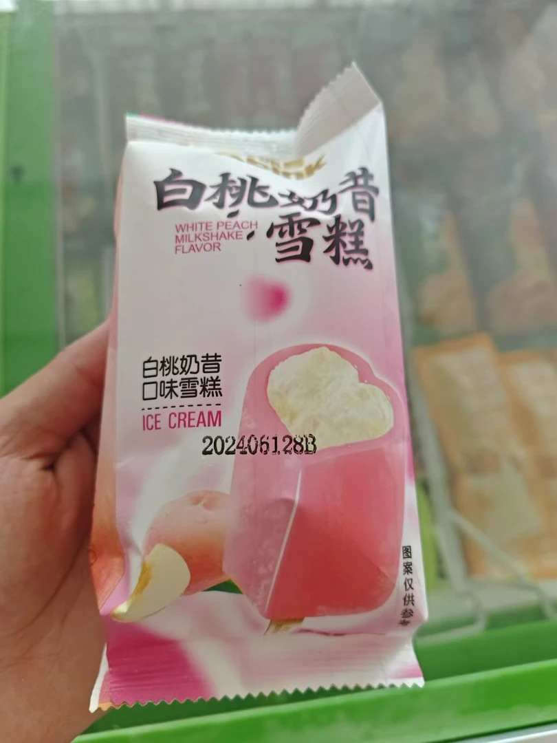 『2支装』艾冰客白桃奶昔70*1+青提奶昔70g*1