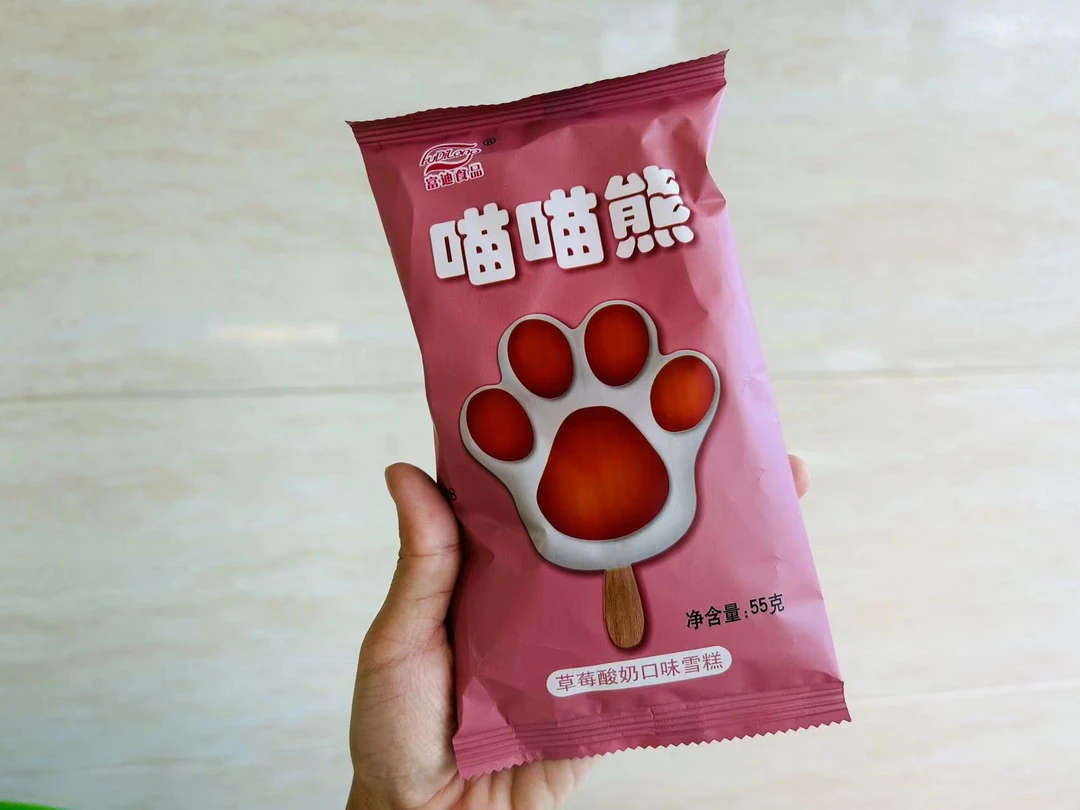 『5支装』富迪喵喵熊55g