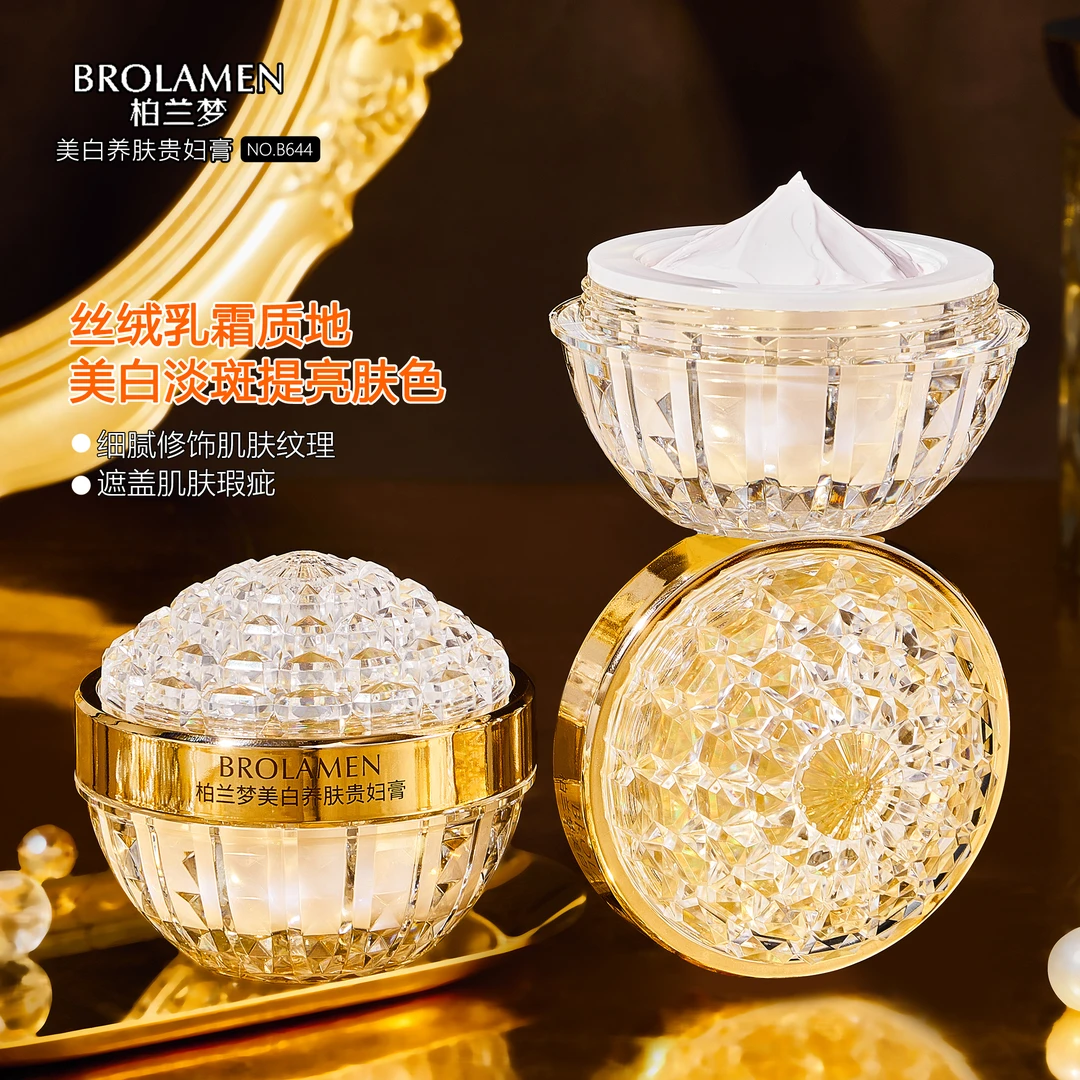 【贵妇·美白·素颜】正品美白养肤贵妇膏遮瑕提亮嫩肤修复贵妇膏
