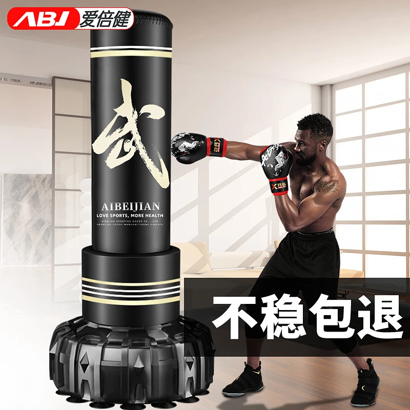 【吴樾推荐】爱倍健家用拳击沙袋靶立式不倒翁成人儿童健身训练器材