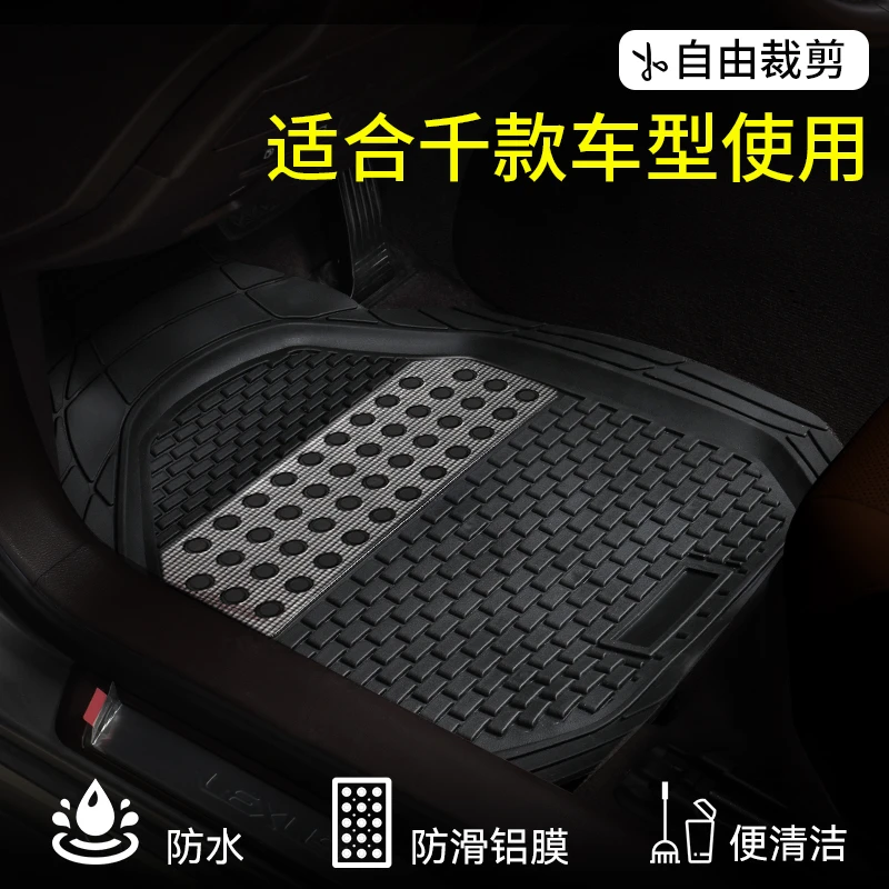 易驹汽车脚垫防水耐脏可裁剪防滑硅胶橡胶脚踏垫主驾驶单片地垫