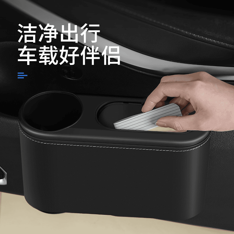 吉匠 车载垃圾桶汽车内用前排后排收纳垃圾挂式置物桶前座车门汽车用品