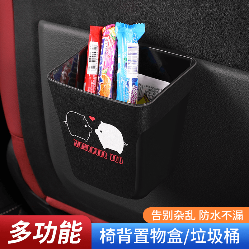 车载垃圾桶汽车内用创意可爱车挂式车用置物桶收纳垃圾袋车上用品