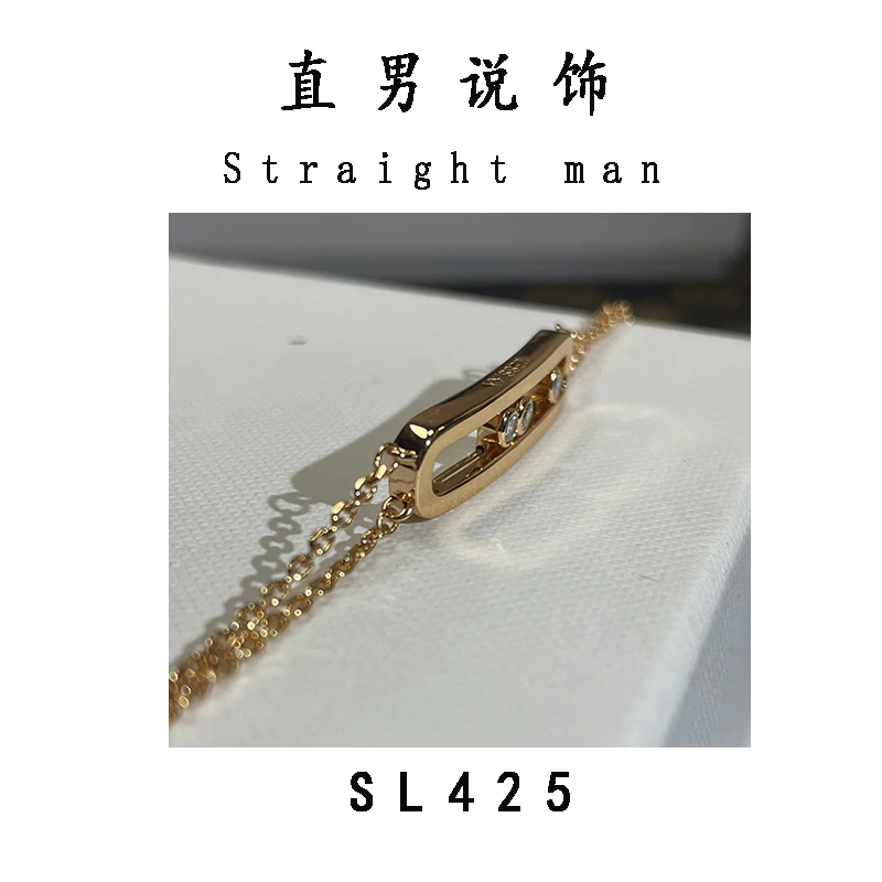 铜合金手链 法式轻奢手链女高级感-SL 425