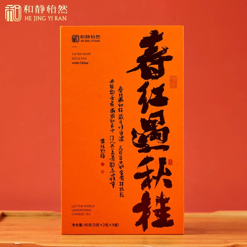 春红不过秋桂-桂花红茶香甜清新90g 红