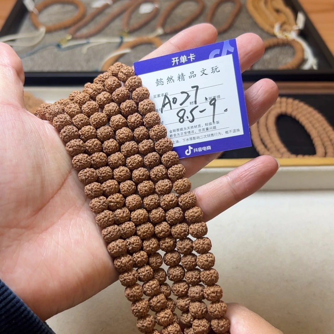 金刚菩提手串老树梅花108