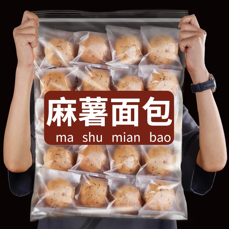 麻薯面包超市同款网红零食小吃点心整箱早餐解馋追剧休闲食品