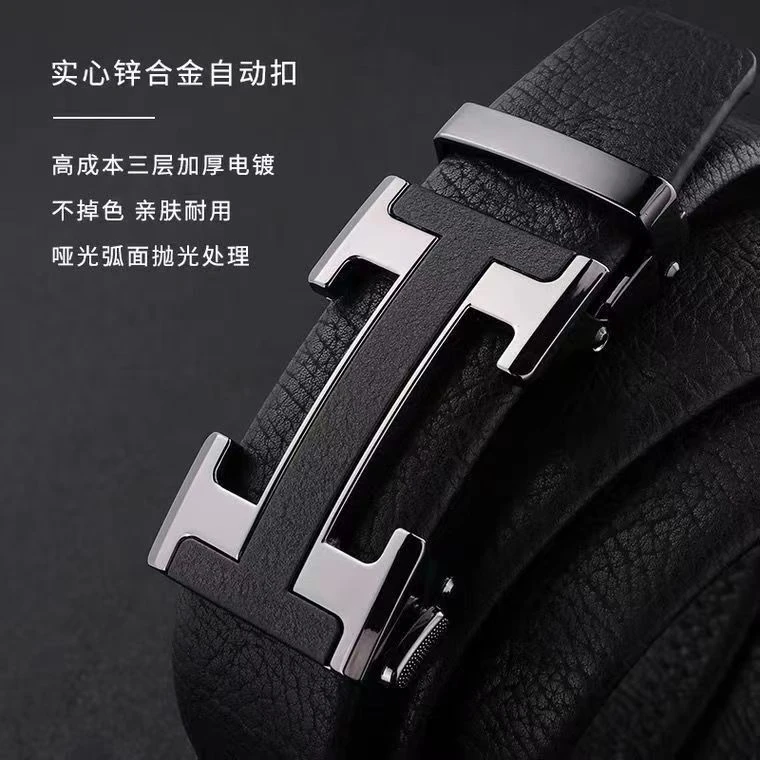 男士精美腰带一条