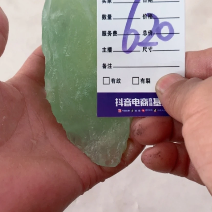 【闪购商品】蛇纹石玉原石未镶嵌h****g