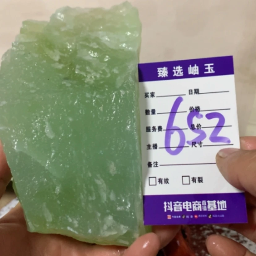 【闪购商品】蛇纹石玉原石未镶嵌刚*?