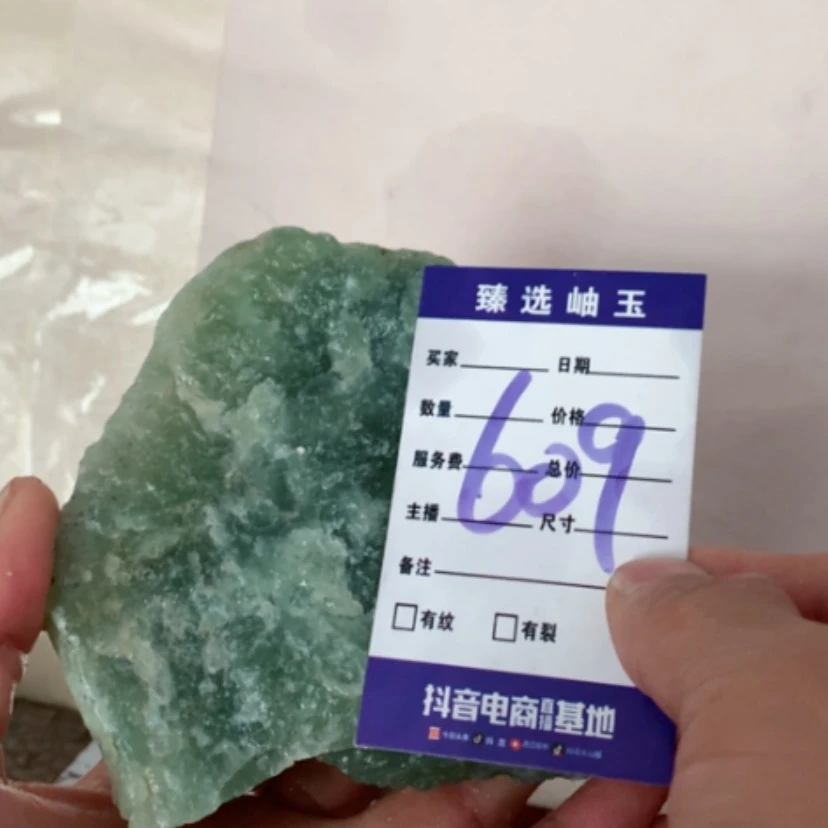 【闪购商品】蛇纹石玉原石未镶嵌诚*