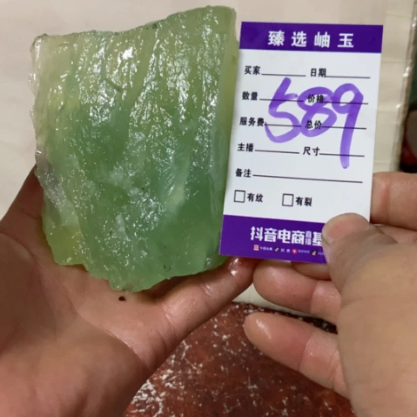 【闪购商品】蛇纹石玉原石未镶嵌李*兴