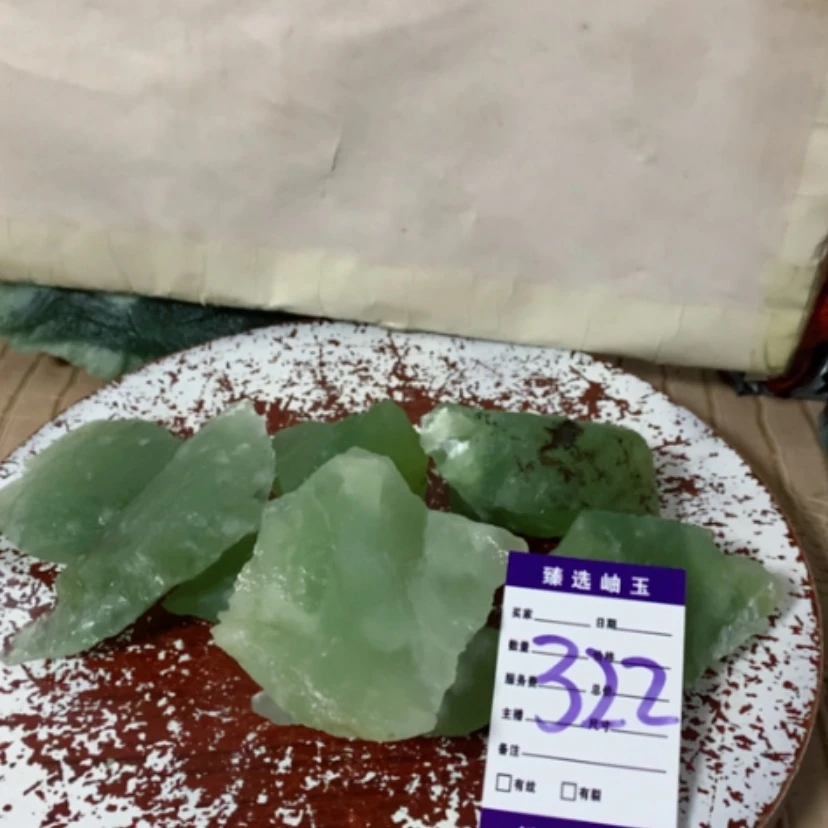 【闪购商品】蛇纹石玉原石未镶嵌5***8