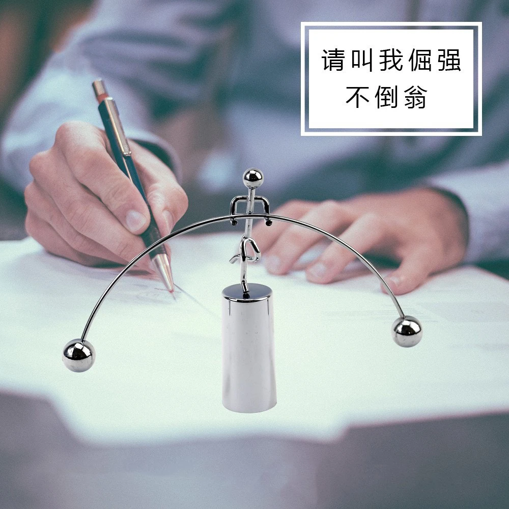 新中式金属不倒翁悬挂平衡球电镀小铁人平衡摆不倒翁减压桌面摆件
