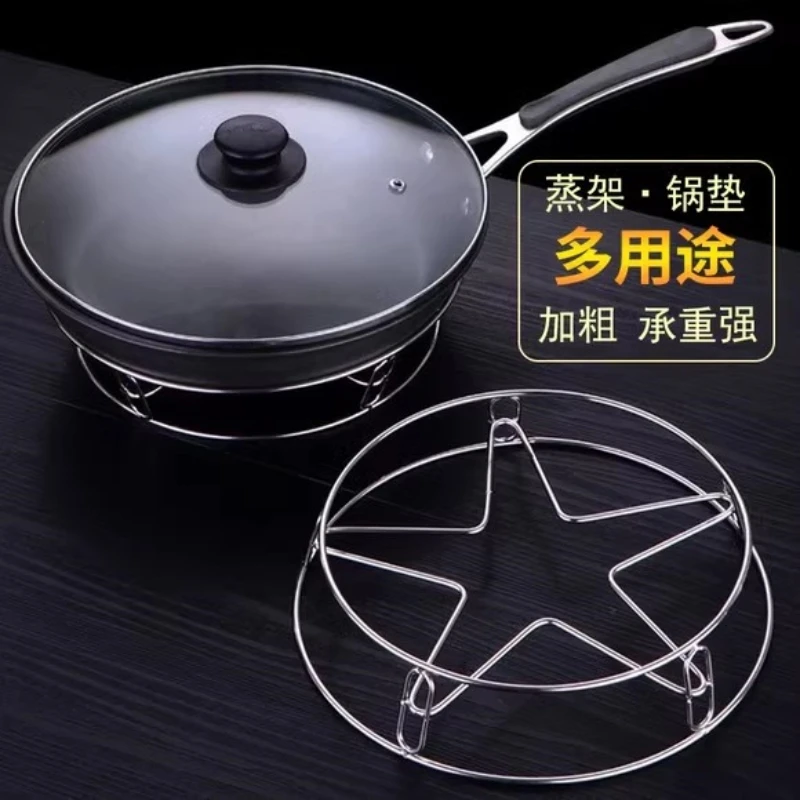 不锈钢实心锅架家用厨房置物架多功能架子支架收纳蒸架台面锅垫子