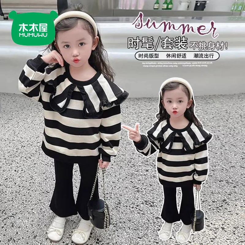 木木屋女童洋气套装翻领条纹卫衣娃娃领上衣喇叭裤女孩宝宝两件套