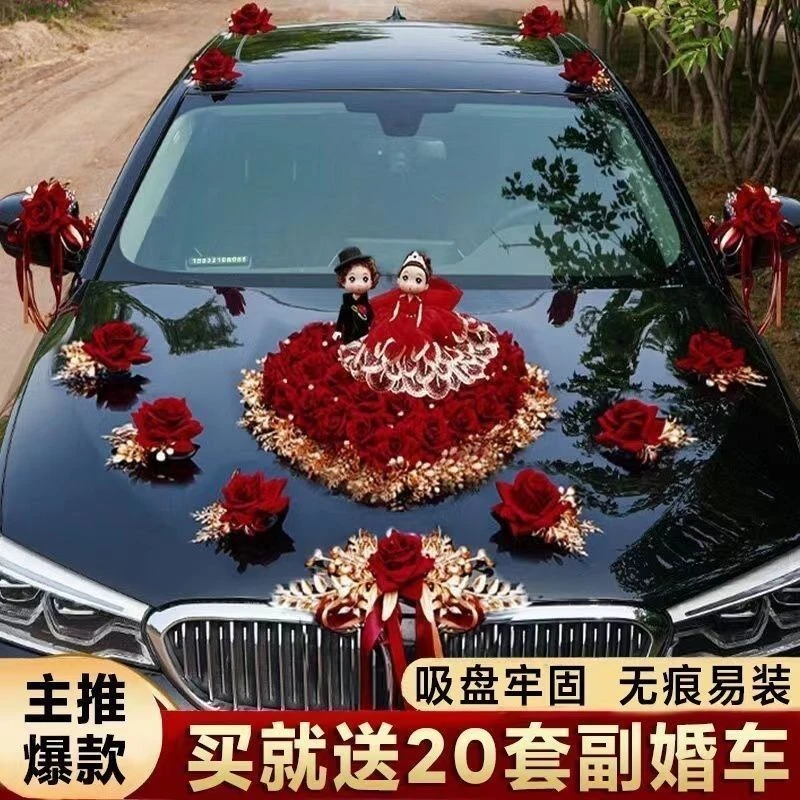 婚车装饰套装新款花车装饰婚车队结婚用品全套车头花副婚车花装饰