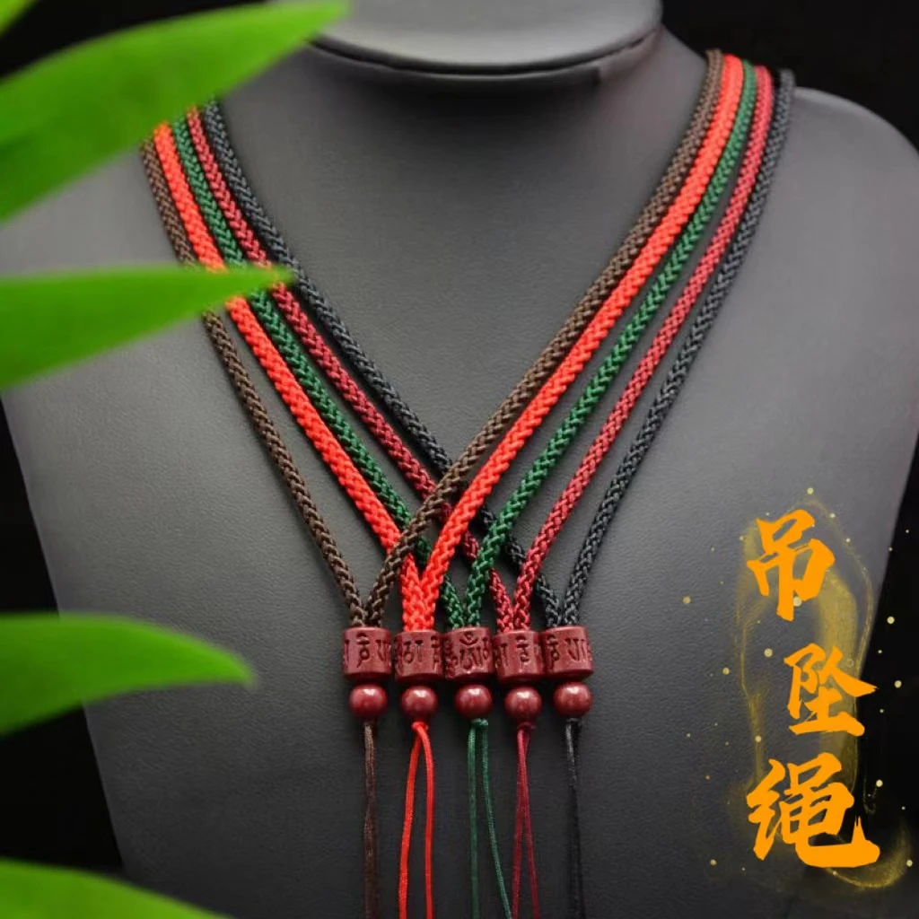 含辰砂工艺品紫金砂手工编织可调脖子挂绳吊坠饰品配件绳子男女款
