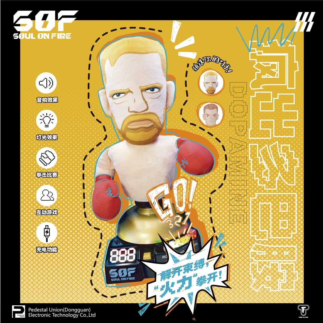 铃铛挑战拳击玩具解压击打亲子轰趴桌游不倒翁