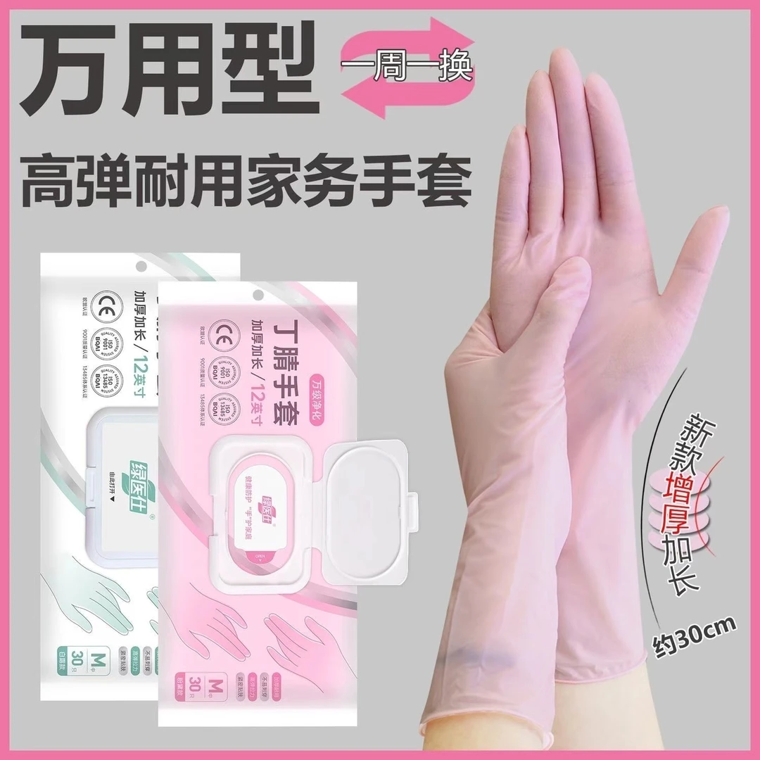 一次性手套兮兮家小狗大花双面穿羽绒马甲